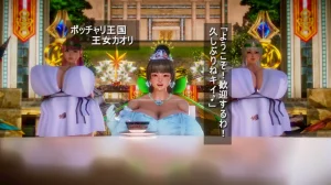 シンヤポッチャリ王国 - Page 335