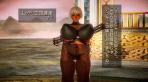 シンヤポッチャリ王国 - Page 345