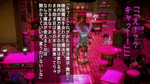 シンヤポッチャリ王国 - Page 35