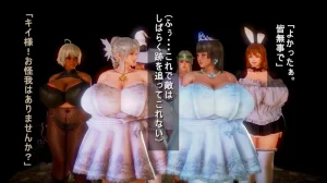 シンヤポッチャリ王国 - Page 447