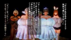 シンヤポッチャリ王国 - Page 450