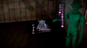 シンヤポッチャリ王国 - Page 495