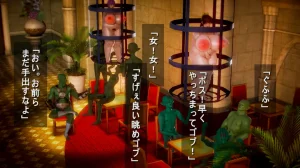 シンヤポッチャリ王国 - Page 582