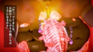 シンヤポッチャリ王国 - Page 716