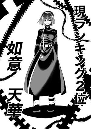 ゆろ エクスタシーサバイバル - Page 39