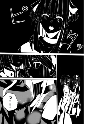 ゆろ エクスタシーサバイバル - Page 41