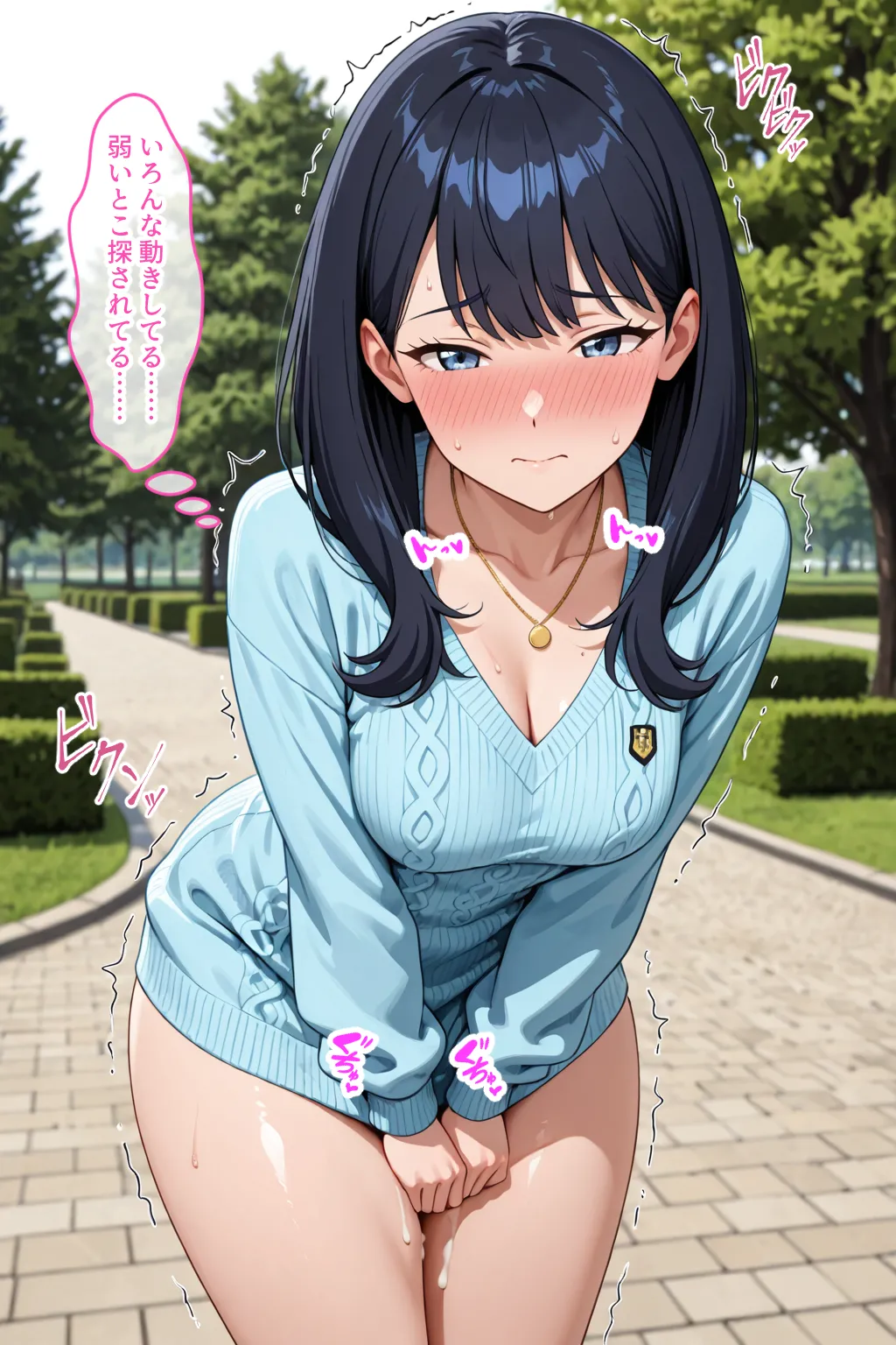 タイホー 宝〇六〇成長型触手パンツシリーズ - Image 9