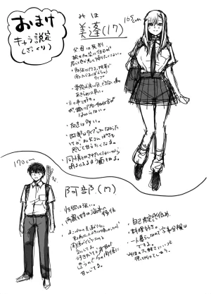 えびほっぺ ガルバリウム鋼板 がち恋ビッチギャルのおしかけフェラを断ったら中出し告白あまあまいちゃラブ交尾することになった話 - Page 55