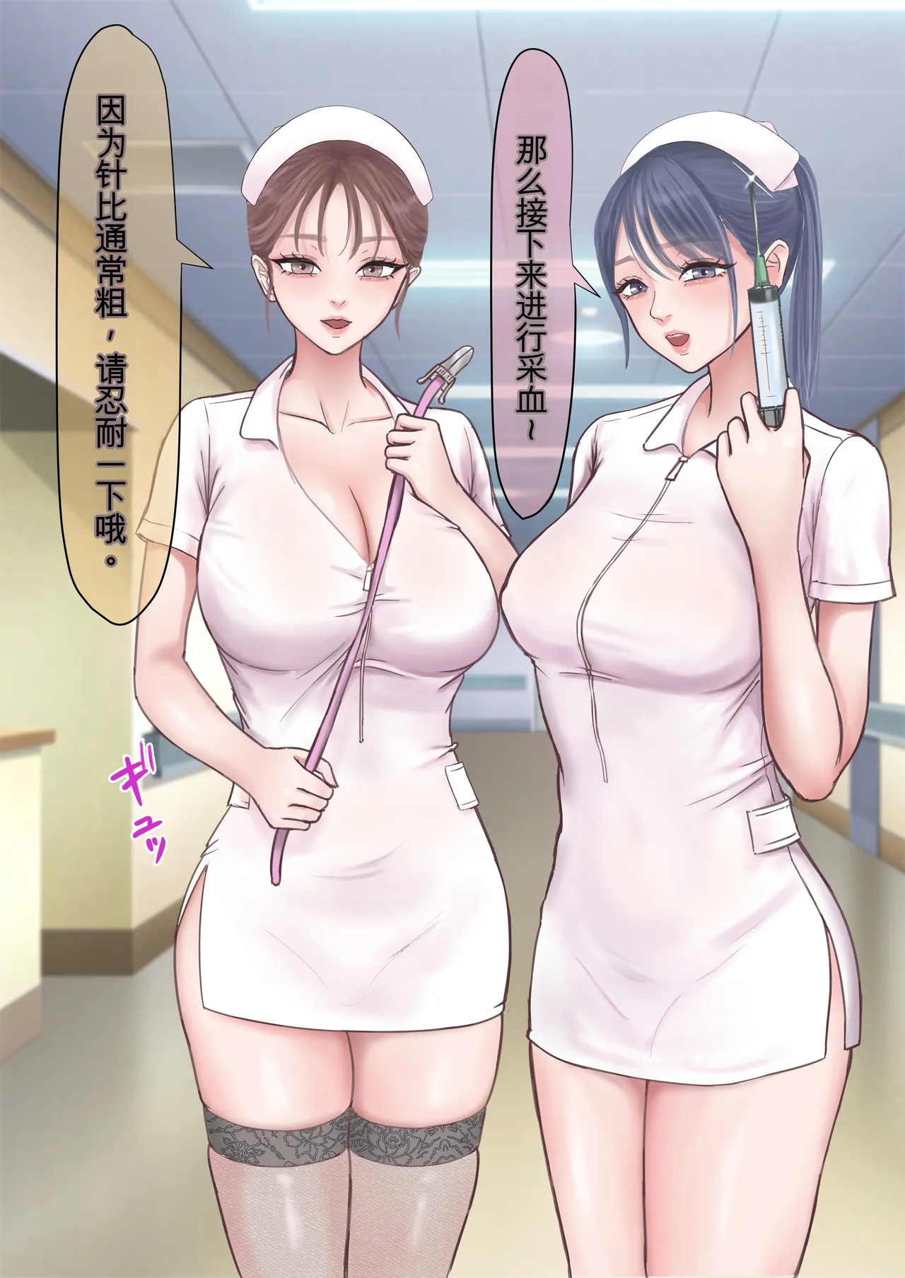 ざらめっちょ ハーレム闇治験バイト - Image 17
