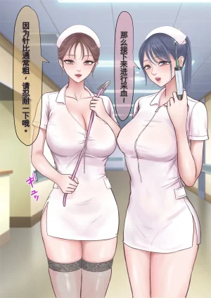 ざらめっちょ ハーレム闇治験バイト - Page 17