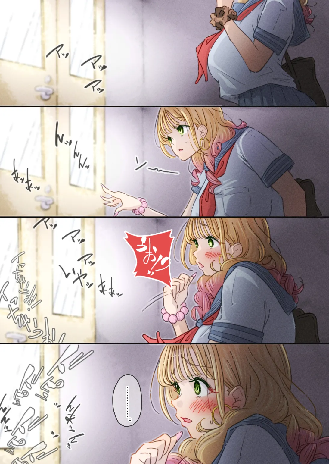 ぽるぱーな ぽるぱーな インフルエンサーのさいなん ふくらみちゃん編 - Image 23