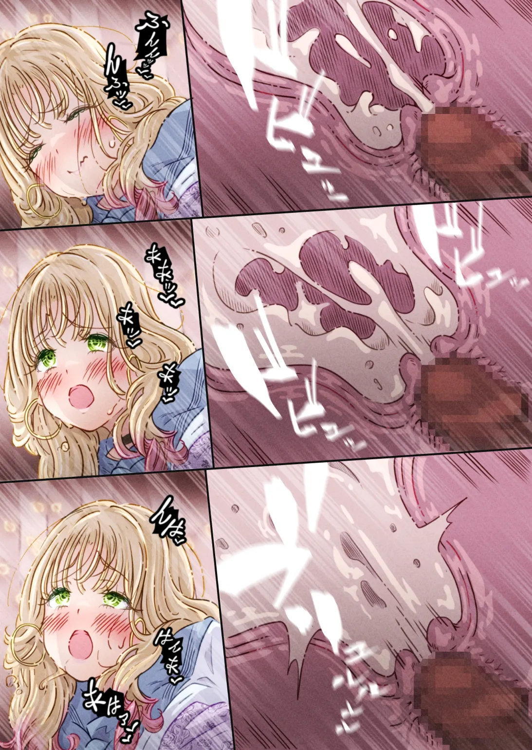 ぽるぱーな ぽるぱーな インフルエンサーのさいなん ふくらみちゃん編 - Image 92