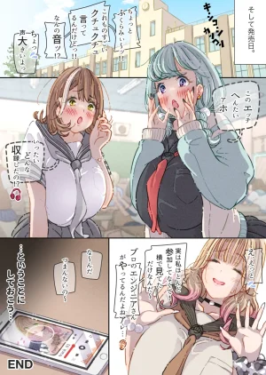 ぽるぱーな ぽるぱーな インフルエンサーのさいなん ふくらみちゃん編 - Page 102