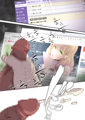 ぽるぱーな ぽるぱーな インフルエンサーのさいなん ふくらみちゃん編 - Page 15