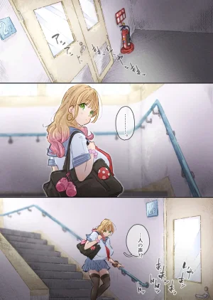 ぽるぱーな ぽるぱーな インフルエンサーのさいなん ふくらみちゃん編 - Page 22