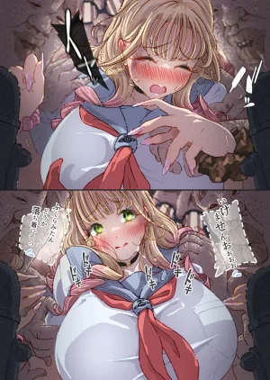 ぽるぱーな ぽるぱーな インフルエンサーのさいなん ふくらみちゃん編 - Page 46