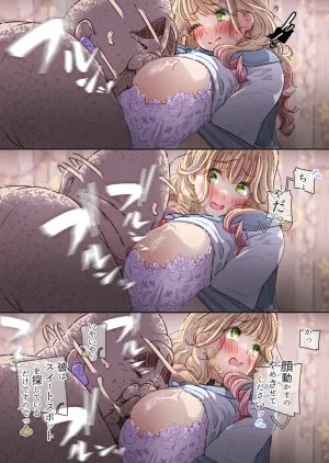 ぽるぱーな ぽるぱーな インフルエンサーのさいなん ふくらみちゃん編 - Page 65