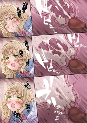 ぽるぱーな ぽるぱーな インフルエンサーのさいなん ふくらみちゃん編 - Page 92