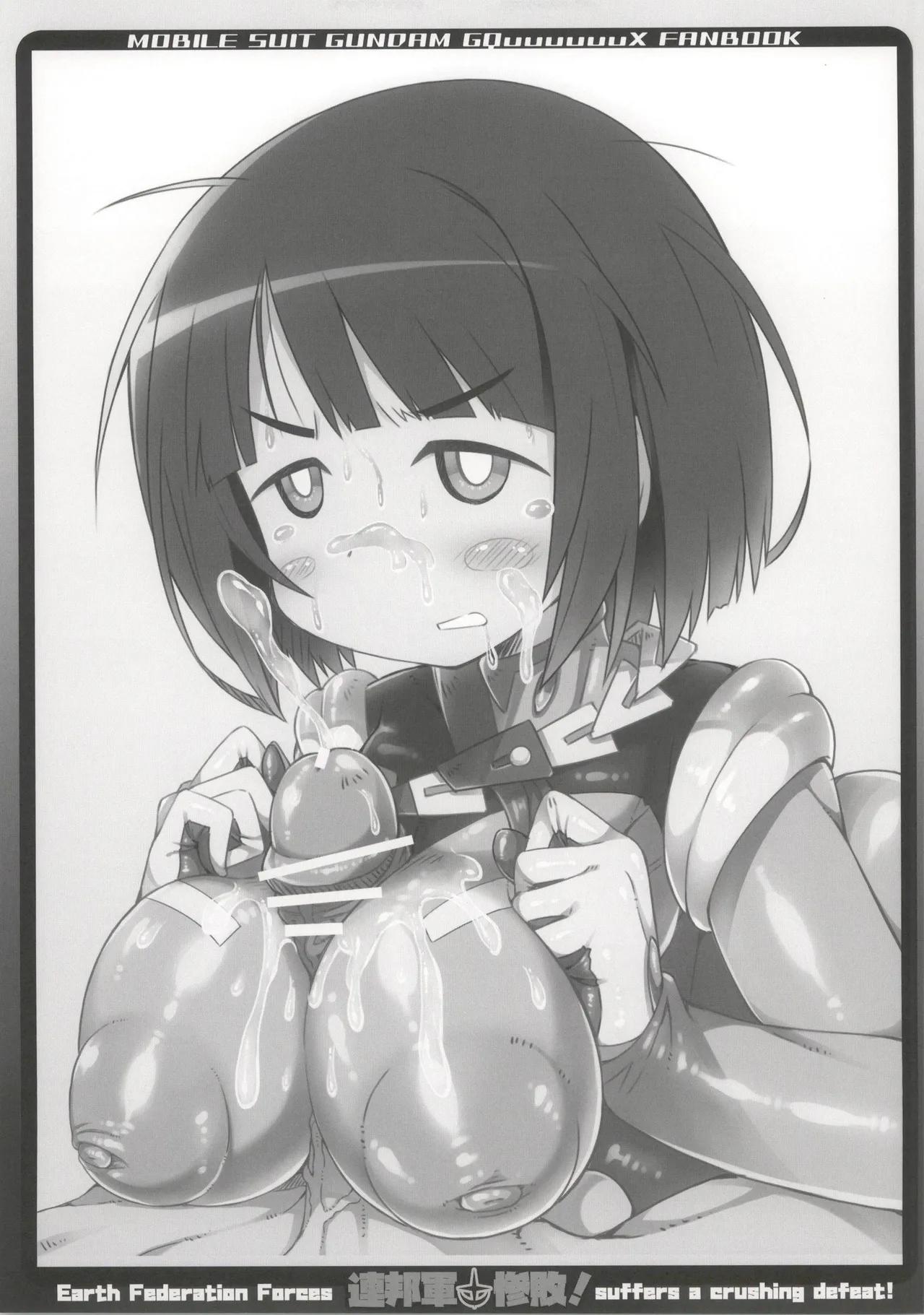 かにどうらく かにばさみ 連邦軍惨敗 - Image 15