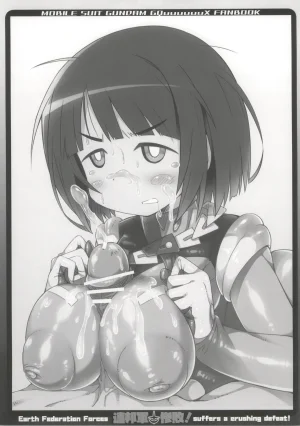 かにどうらく かにばさみ 連邦軍惨敗 - Page 15