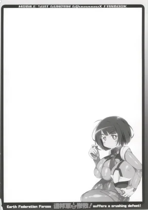 かにどうらく かにばさみ 連邦軍惨敗 - Page 4