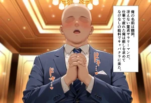 性春みるく工房 巨根依存症になったキャバ嬢 お高い女をハメまくって無料ペットにする 結城明〇奈編 - Page 2