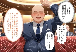 性春みるく工房 巨根依存症になったキャバ嬢 お高い女をハメまくって無料ペットにする 結城明〇奈編 - Page 5