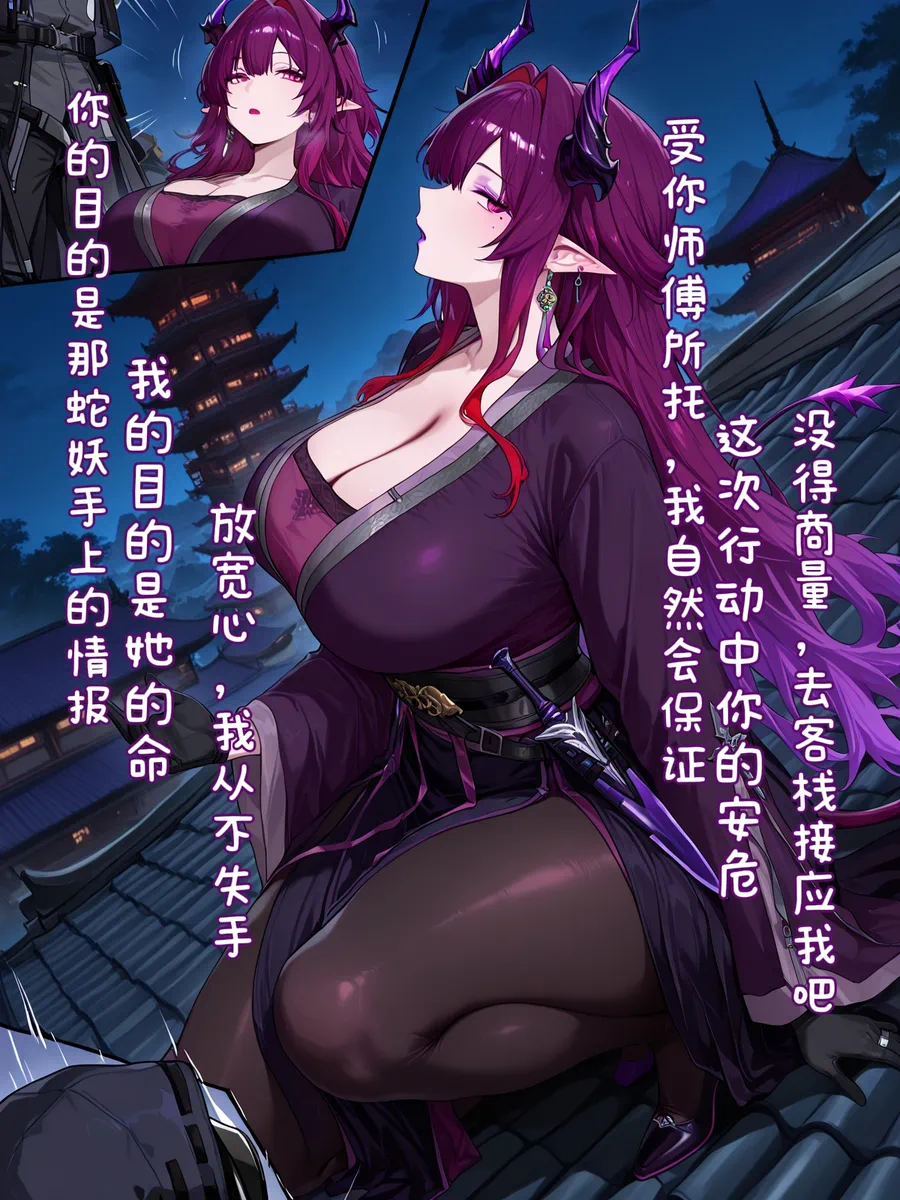 仙气飘飘木珠罗德岛 - Image 64