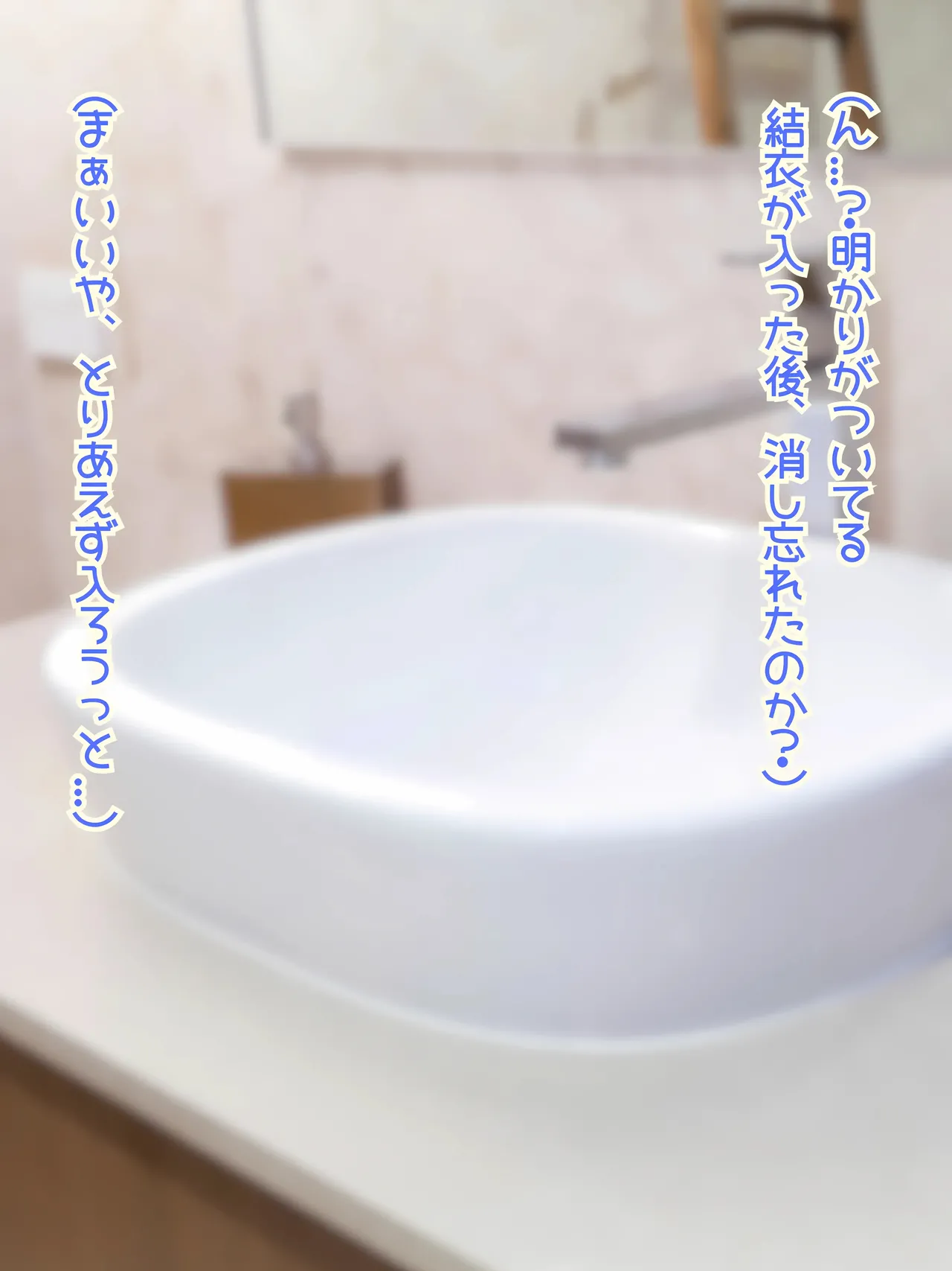 おわたのコンロ 人妻の誘惑 彼女の母親と性交三昧 - Image 10