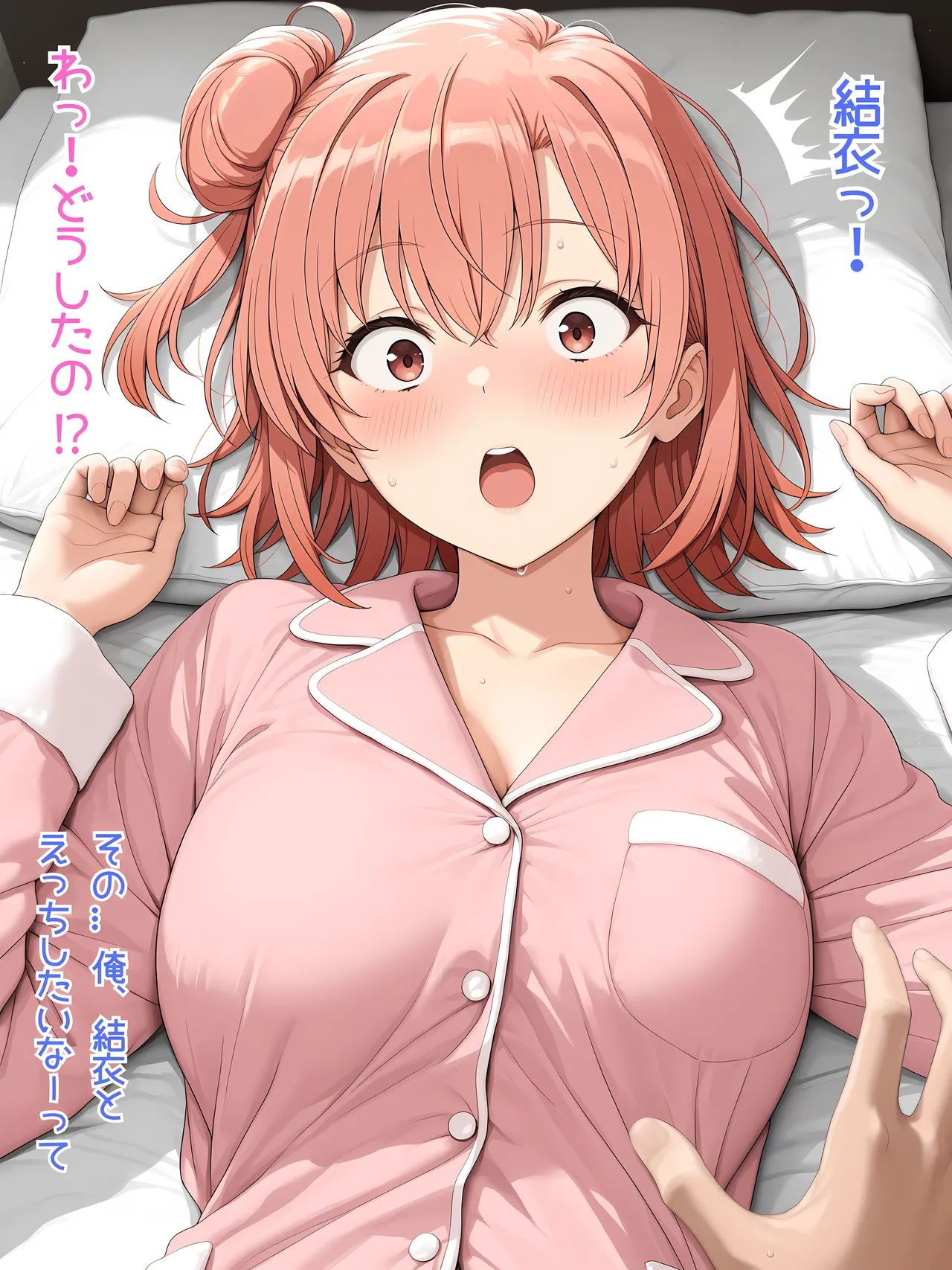 おわたのコンロ 人妻の誘惑 彼女の母親と性交三昧 - Image 28