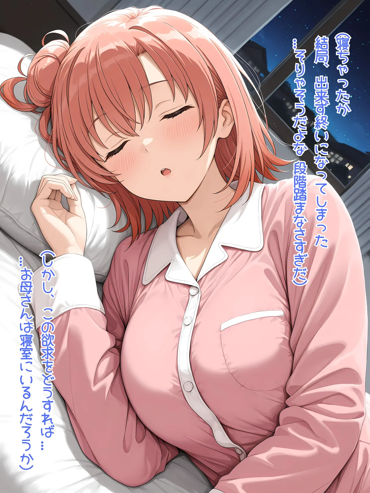 おわたのコンロ 人妻の誘惑 彼女の母親と性交三昧 - Image 30