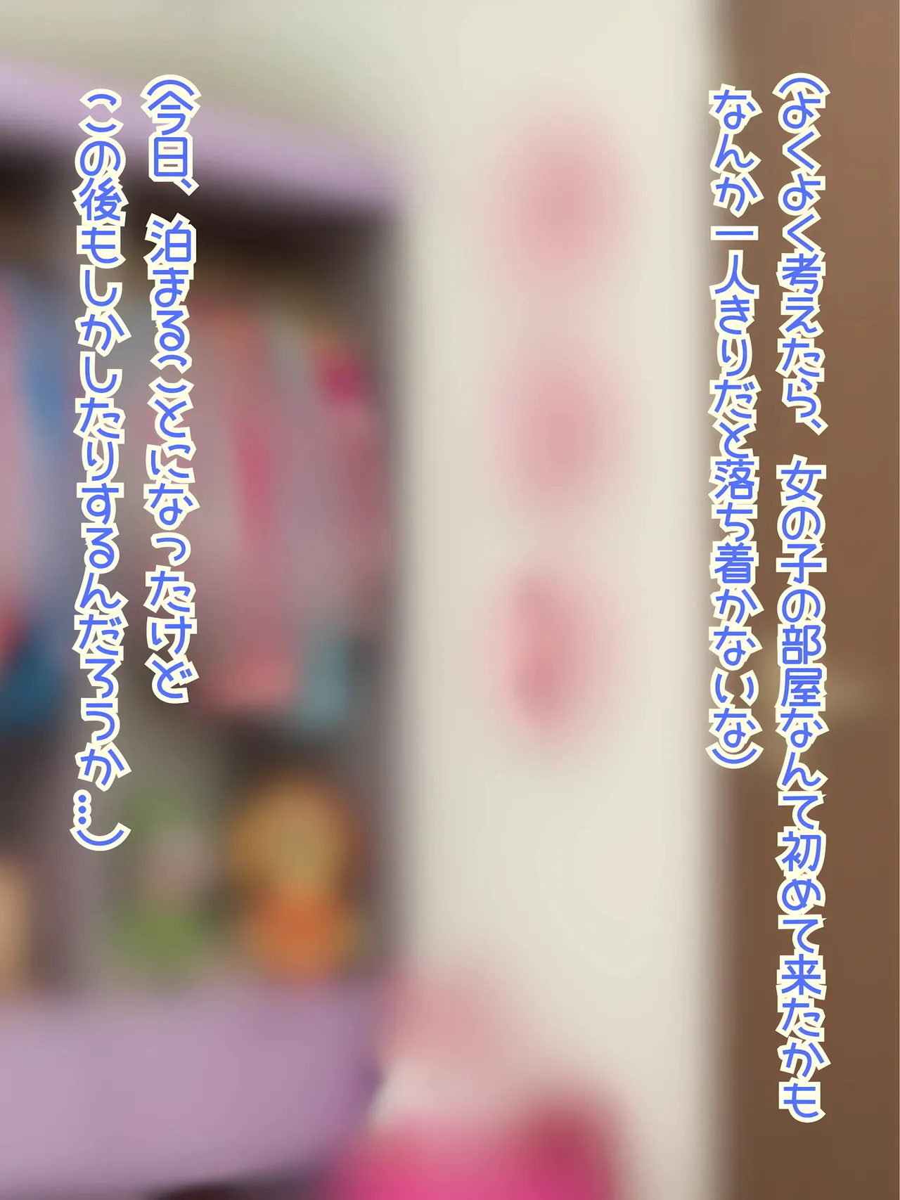 おわたのコンロ 人妻の誘惑 彼女の母親と性交三昧 - Image 8