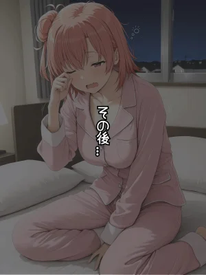 おわたのコンロ 人妻の誘惑 彼女の母親と性交三昧 - Page 26