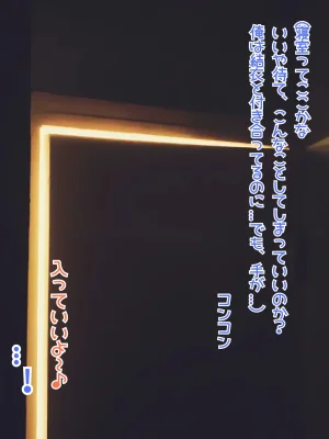 おわたのコンロ 人妻の誘惑 彼女の母親と性交三昧 - Page 31