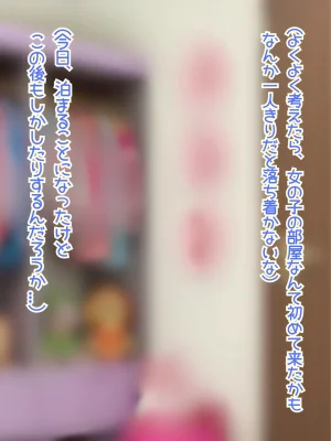 おわたのコンロ 人妻の誘惑 彼女の母親と性交三昧 - Page 8