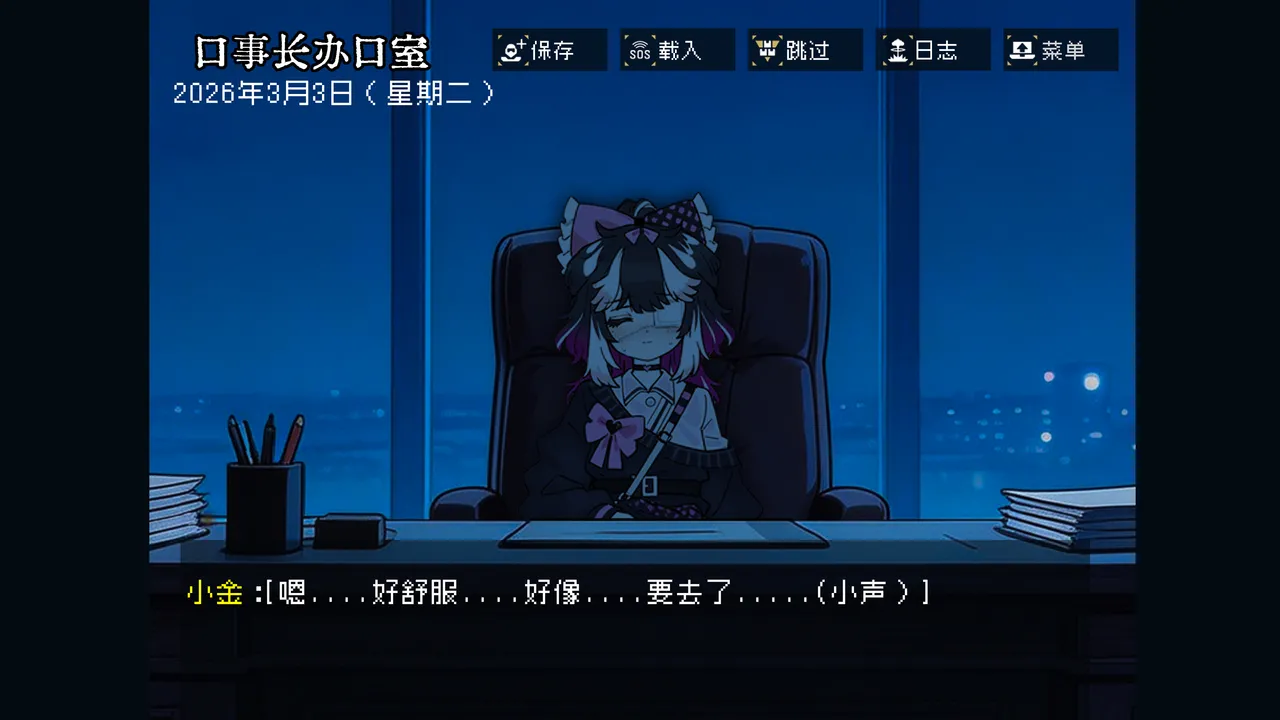 边狱公司无归家者生成 - Image 10