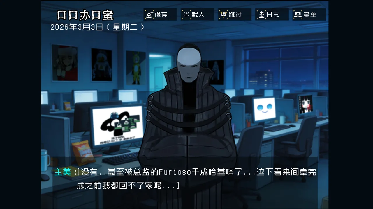 边狱公司无归家者生成 - Image 100