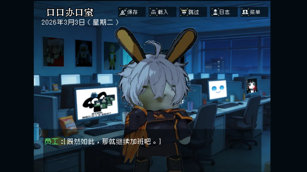 边狱公司无归家者生成 - Image 101