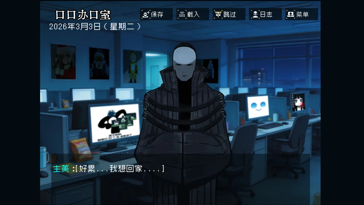 边狱公司无归家者生成 - Image 102