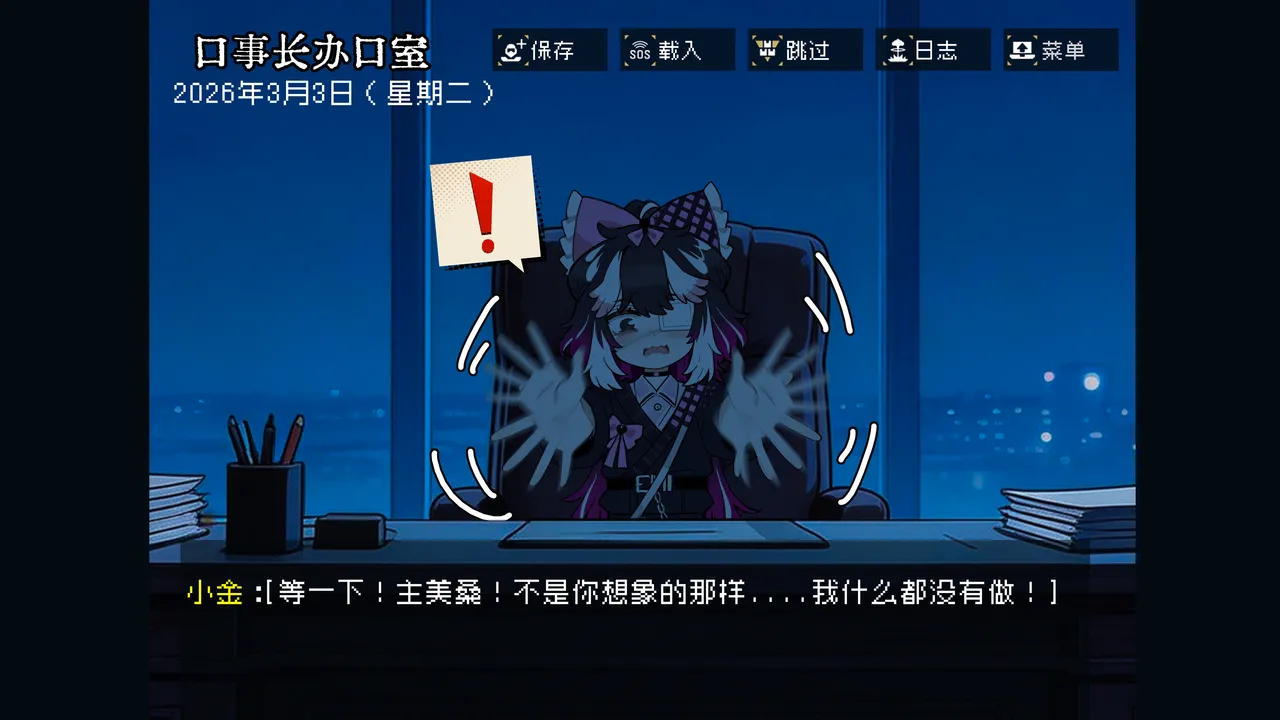 边狱公司无归家者生成 - Image 13