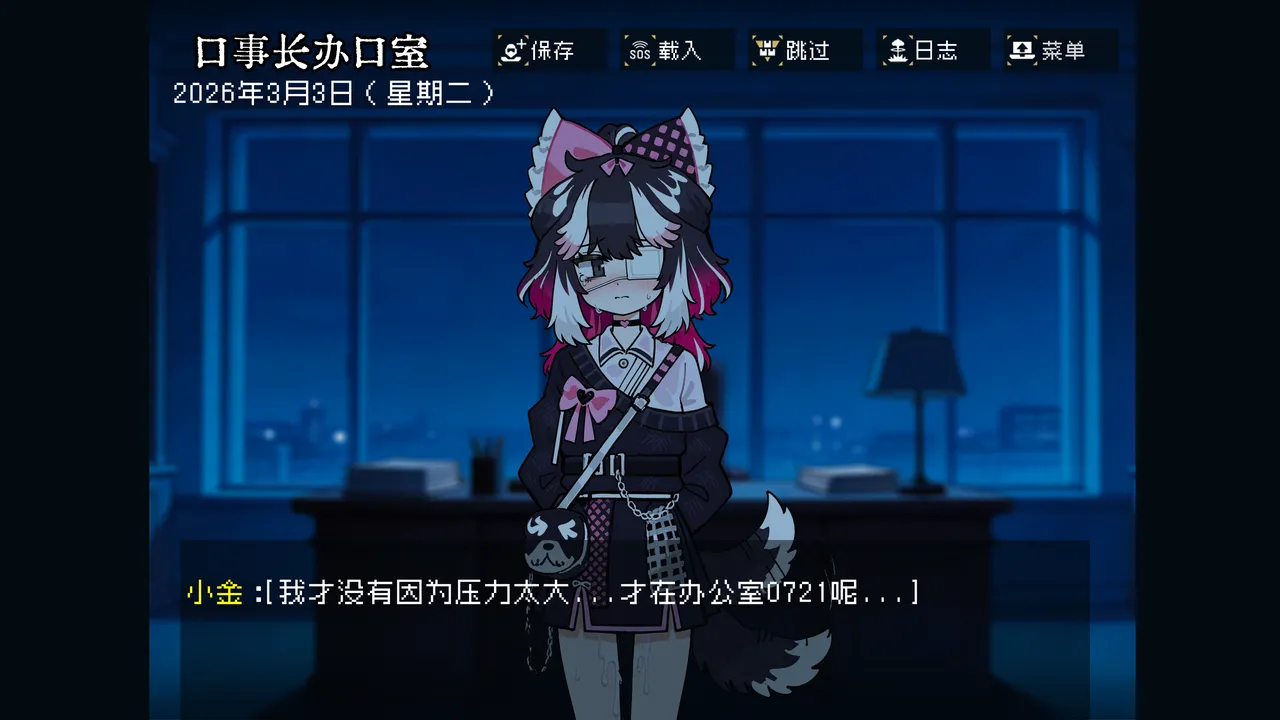 边狱公司无归家者生成 - Image 14