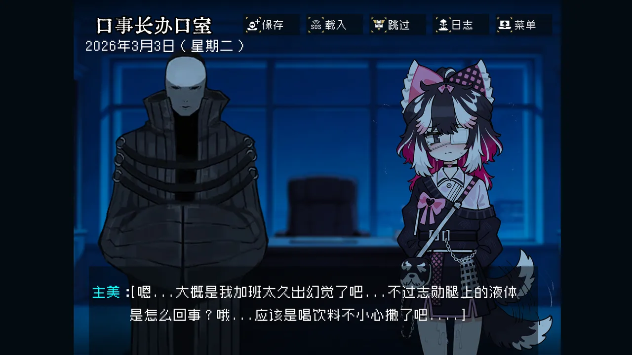 边狱公司无归家者生成 - Image 15