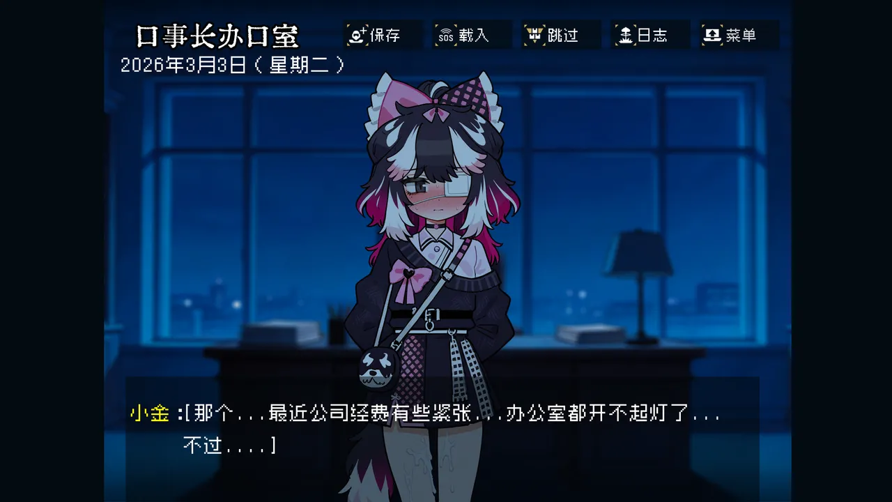 边狱公司无归家者生成 - Image 17