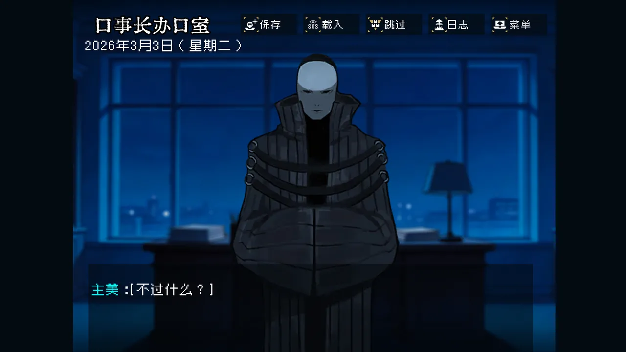 边狱公司无归家者生成 - Image 18