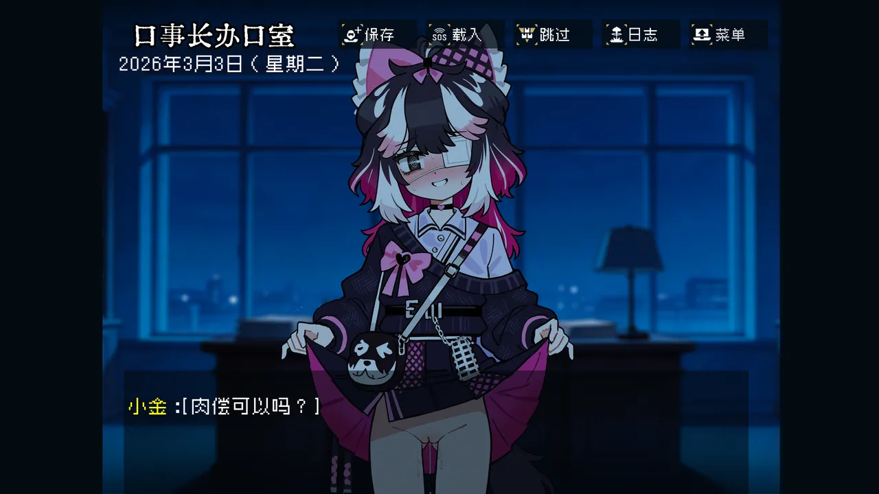 边狱公司无归家者生成 - Image 19