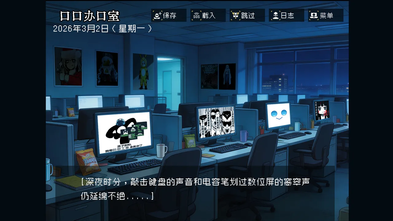 边狱公司无归家者生成 - Image 2