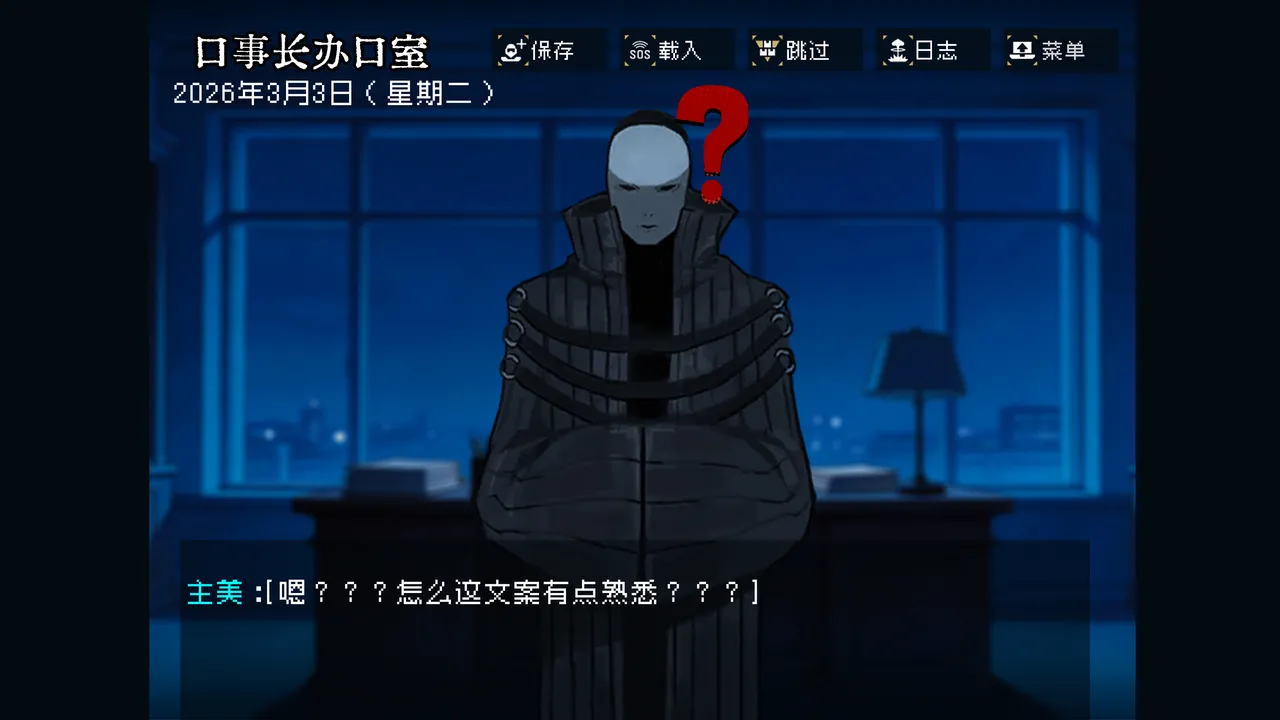 边狱公司无归家者生成 - Image 22