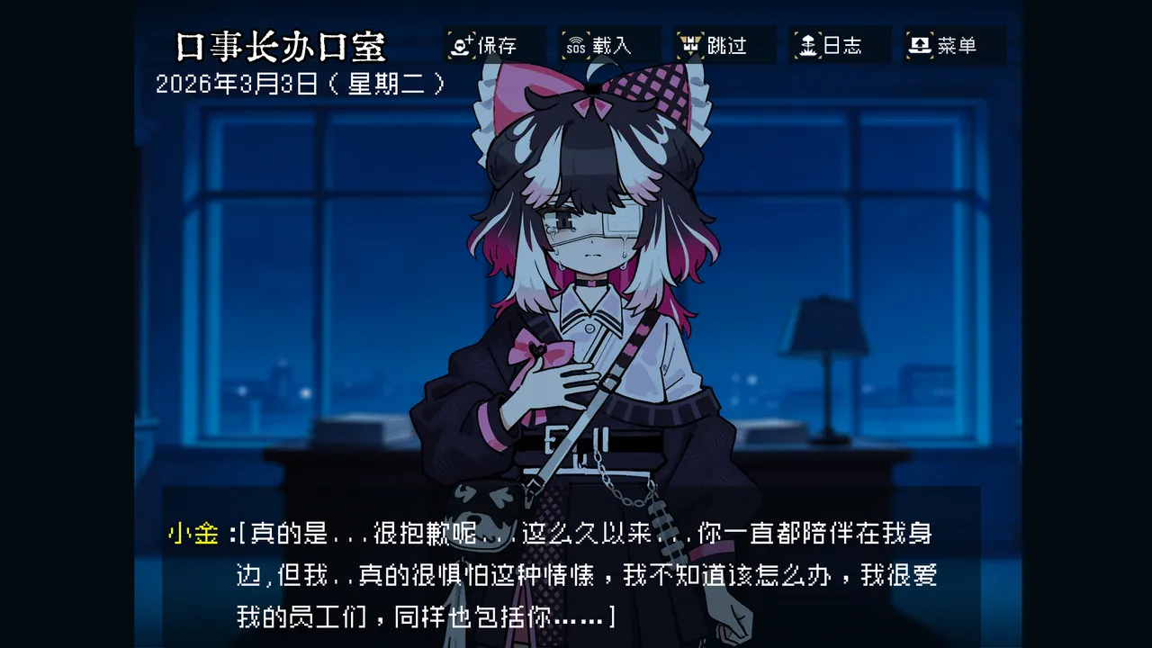 边狱公司无归家者生成 - Image 25