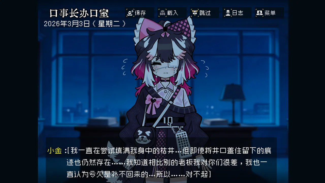 边狱公司无归家者生成 - Image 26