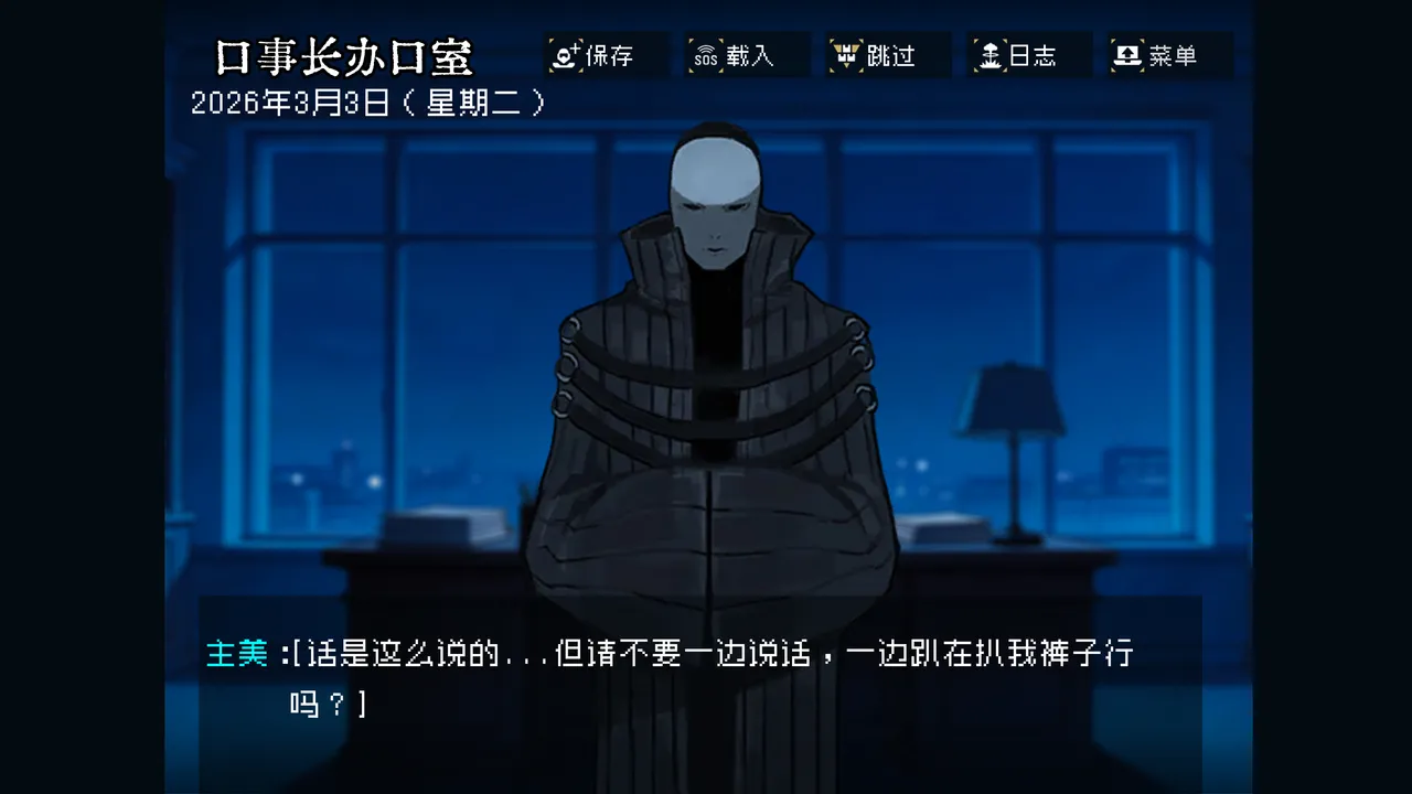 边狱公司无归家者生成 - Image 28